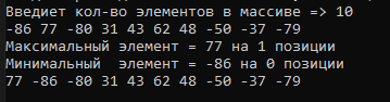 инструкия по работе