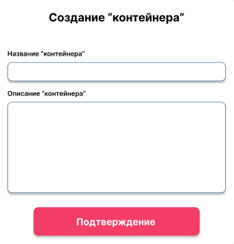 Окно создания 